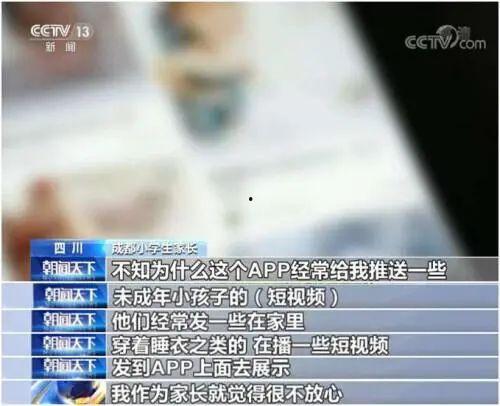 重庆蒋先生爆料案件视频,揭秘惊人真相