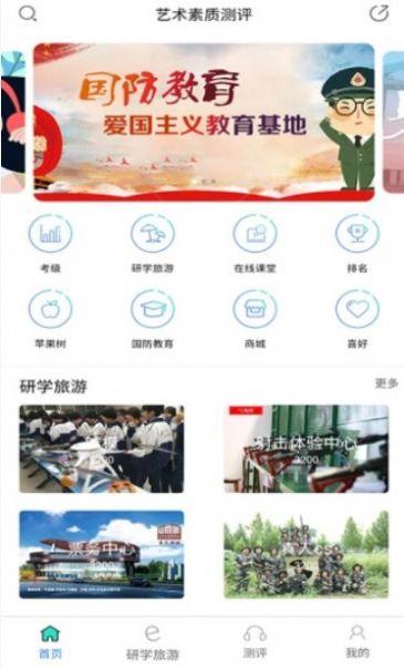 娱乐热点爆料官方入口,独家爆料，尽在掌握！”