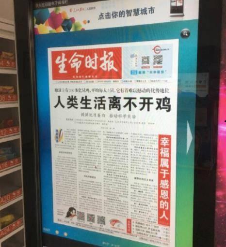 今日热点爆料 搞笑段子,爆笑段子盘点