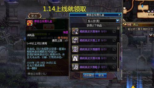 地下城最新天空爆料,最新天空爆料，神秘天空之城即将降临！
