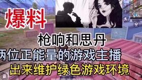 虎门渣男爆料视频最新版,揭秘惊人真相与惊人内幕
