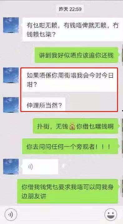 虎门渣男爆料视频最新版,揭秘惊人真相与惊人内幕