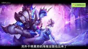 干将MVP皮肤最新爆料,神秘爆料揭秘，视觉盛宴即将开启！