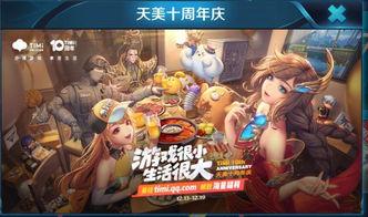 王者爆料大赛视频下载,精彩瞬间抢先看！