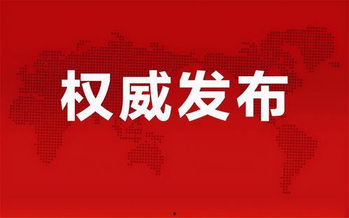 农村纠纷爆料案例最新消息,邻里矛盾升级，调解难题待解