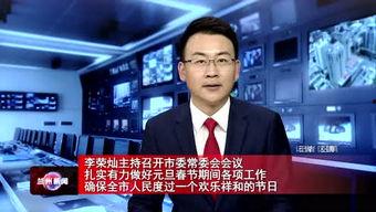 兰州新闻热点爆料视频回放,揭秘最新爆料视频背后的真相