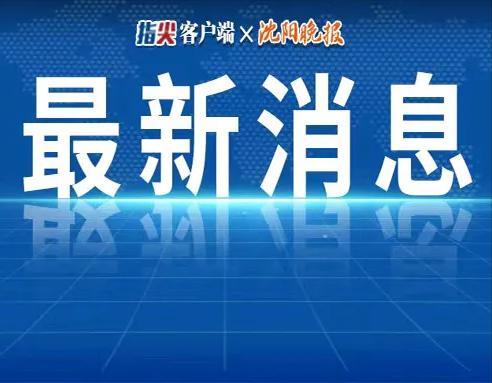 兰州新闻热点爆料视频回放,揭秘最新爆料视频背后的真相