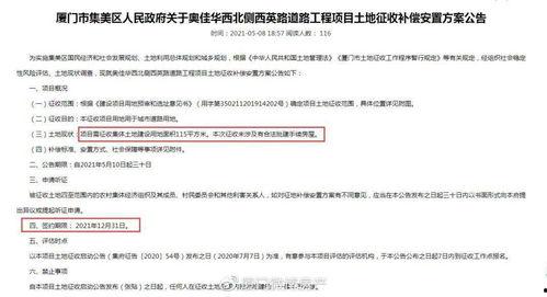 最新爆料六图极寒辐射区,极寒辐射区神秘面纱背后的惊人真相”