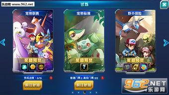 宠物秘境爆料怎么做视频,打造独特视频内容攻略
