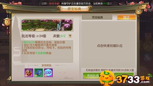 宠物秘境爆料怎么做视频,打造独特视频内容攻略