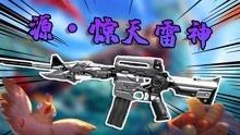 雷神爆料动画视频下载安装,揭秘神界奥秘，下载安装攻略全解析
