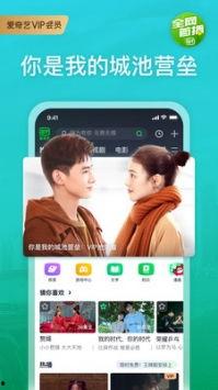 雷神爆料动画视频下载安装,揭秘神界奥秘，下载安装攻略全解析