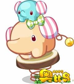 奥比岛最新宠物爆料图,神秘生物引玩家热议