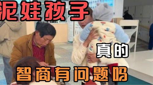 农村泥娃爆料视频下载
