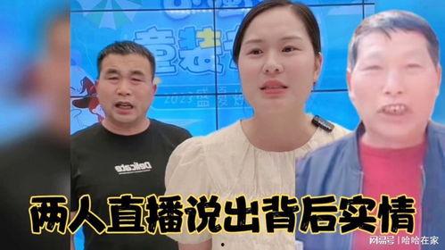 农村泥娃爆料视频下载