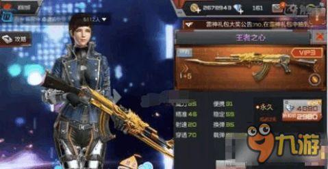 cf手游爆料最新王者,王者归来，全新英雄生成系统震撼来袭！
