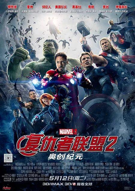 复仇者联盟3免费在线观看,无限战争免费在线观影攻略，重温英雄集结巅峰之战！