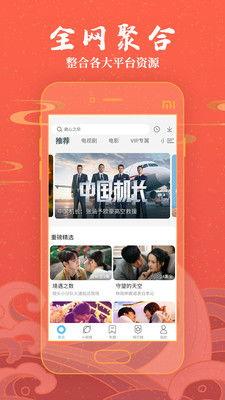 幸福爆料最新视频下载,精彩瞬间不容错过！