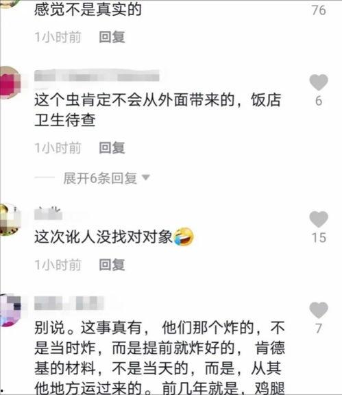 刘一飞爆料真不真实视频,真相大白还是另有隐情？