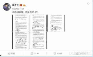 圈内爆料娱乐圈合同,独家爆料明星合同背后的秘密