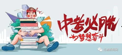 饶平最新爆料消息新闻,揭秘事件背后惊人真相