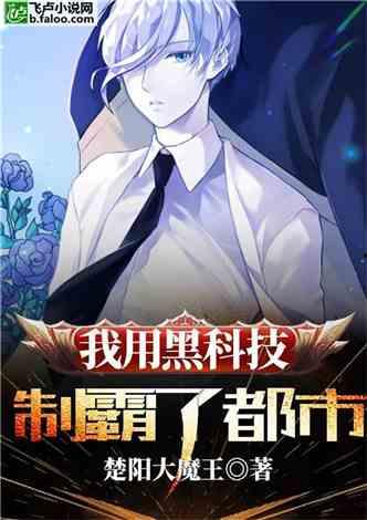圈内爆料小说后续,小说后续揭秘，悬念重重引期待
