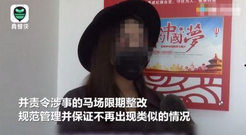 街头爆料女人视频播放,神秘视频引发热议，女子真实身份成谜