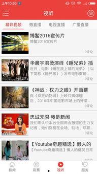 海南新闻爆料有奖励吗,举报有奖！