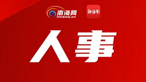 海南新闻爆料有奖励吗,举报有奖！
