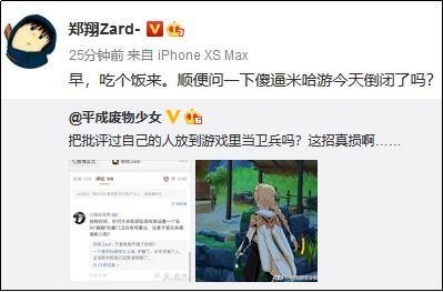 原神制作组最新爆料,神秘元素觉醒，探索未知大陆！