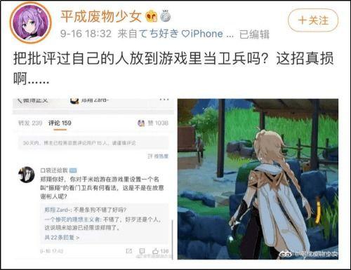 原神制作组最新爆料,神秘元素觉醒，探索未知大陆！