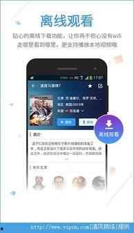 2345电影在线观看,海量影视资源，畅享观影新体验