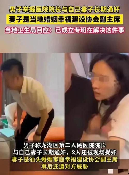 小虎妻子爆料小虎出轨视频,妻子痛揭背叛真相