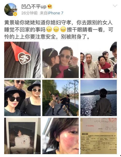 小虎妻子爆料小虎出轨视频,妻子痛揭背叛真相