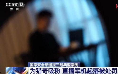 内鬼爆料天空岛事件视频,天空岛事件真相曝光