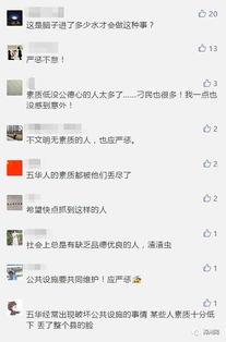 爆料视频保险是真的吗,爆料视频揭示行业内幕