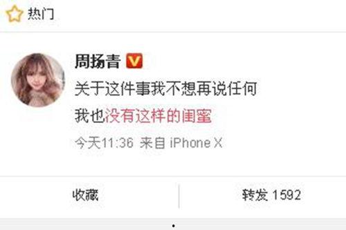 吃瓜爆料文章最新,明星隐私大曝光！