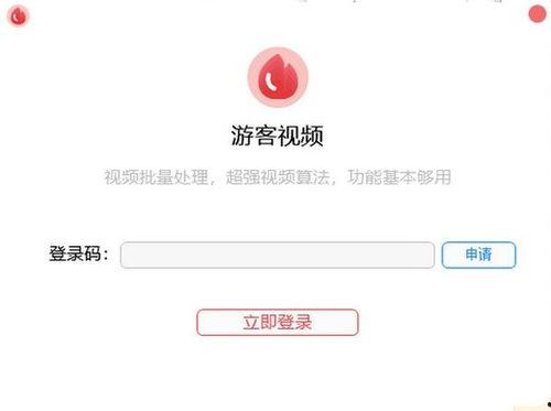 游客视频爆料软件,游客视频爆料软件带你亲历现场