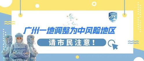 昆山最新爆料疫情发布网,追踪病毒足迹，共筑防疫防线