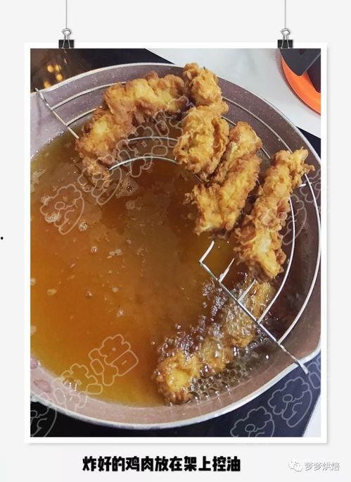 叫了只炸鸡员工爆料视频,内幕曝光，揭秘炸鸡制作全过程