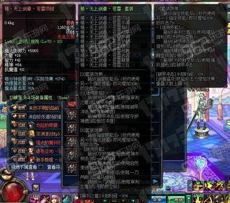 天帝套装爆料视频网页,揭秘神秘套装的华丽与力量