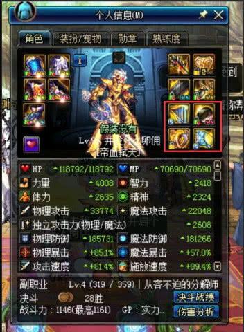 天帝套装爆料视频网页,揭秘神秘套装的华丽与力量