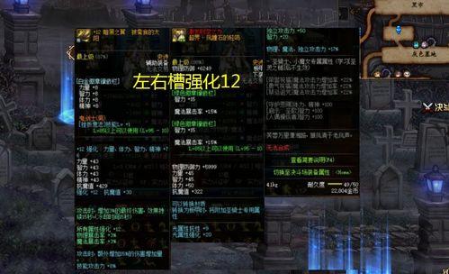 天帝套装爆料视频网页,揭秘神秘套装的华丽与力量