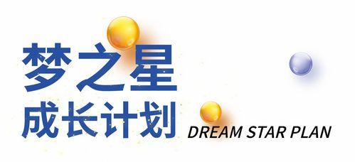 山东财经爆料最新消息,揭秘重大投资动态与市场动向