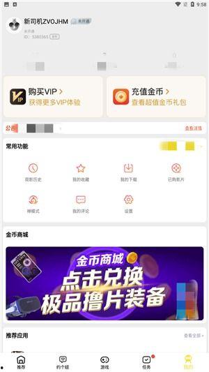 菠萝酱爆料视频下载