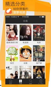 菠萝酱爆料视频下载