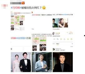 娱乐圈爆料怎么p图的,揭秘明星P图技巧，瞬间变美大揭秘！