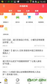 4月份手机爆料新闻视频,新机速递与神秘功能揭秘