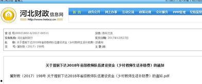 石家庄今天爆料视频