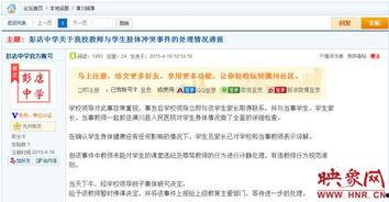 今日爆料视频最新,今日爆料视频背后的惊人真相